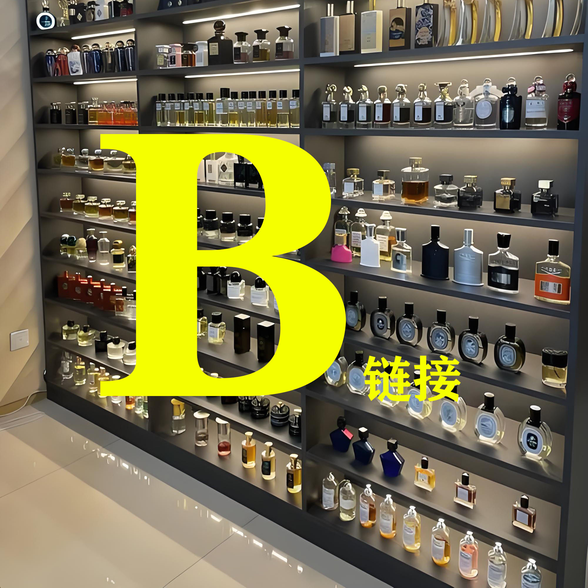 【香水B链接】留香持久明星同款香水原香【B1~B92编号】.