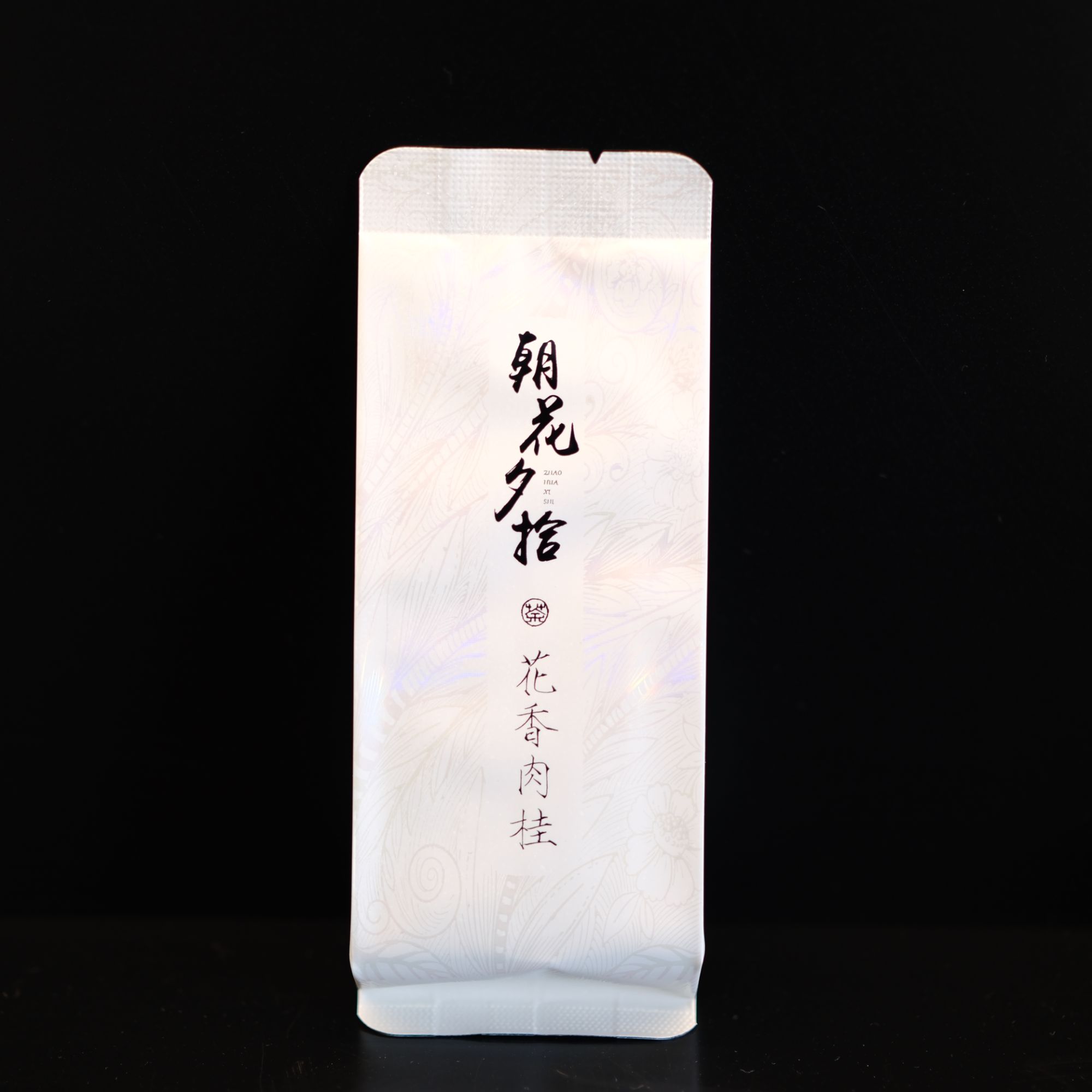 云想草木-武夷岩茶 花香肉桂 8.3g*6泡