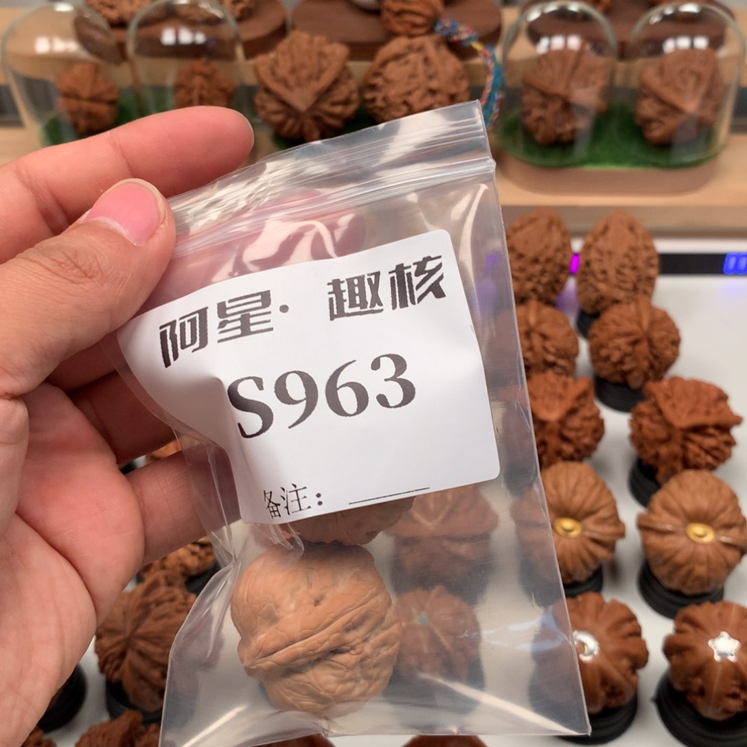 【闪购商品】吊坠文玩核桃隐隐约约