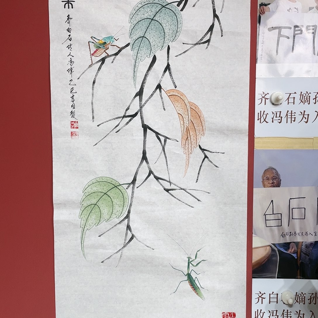 【闪购商品】国画冯老师手绘作品