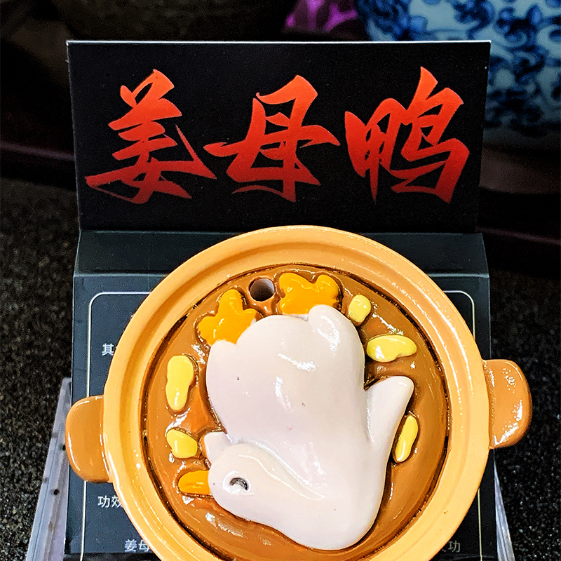 变色姜母鸭冰箱贴创意感光变色冰箱贴/香插摆件