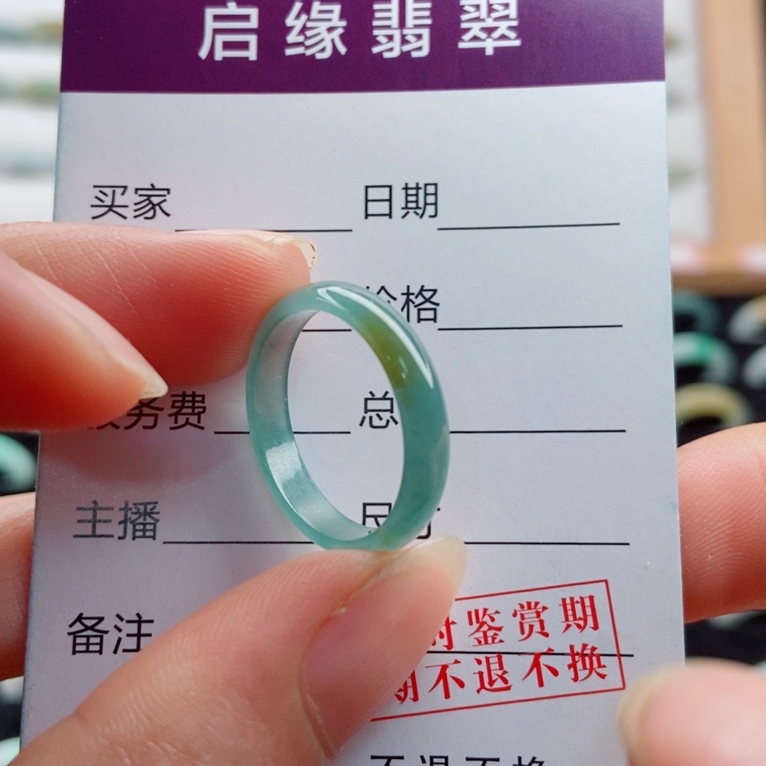 未镶嵌戒指翡翠圈口17