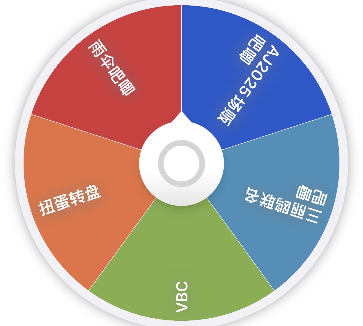 【日谷】排球少年  VBC,1/5 转盘  亚克力徽章   （代拆不退换）正版