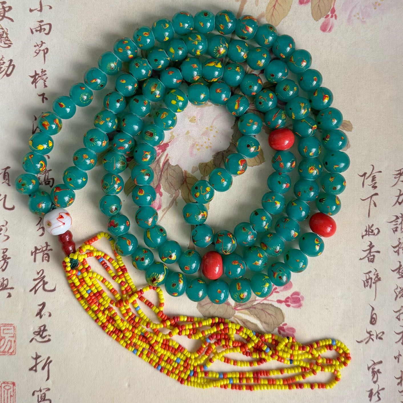 老琉璃复古绿色凤眼百搭108子（5030302）