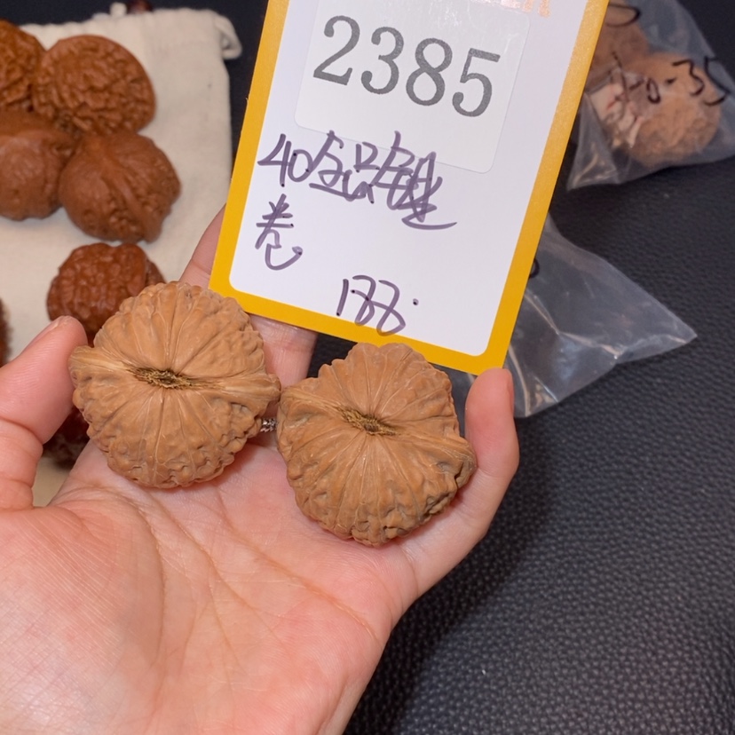 【闪购商品】文玩核桃吊坠2385全品卷锤