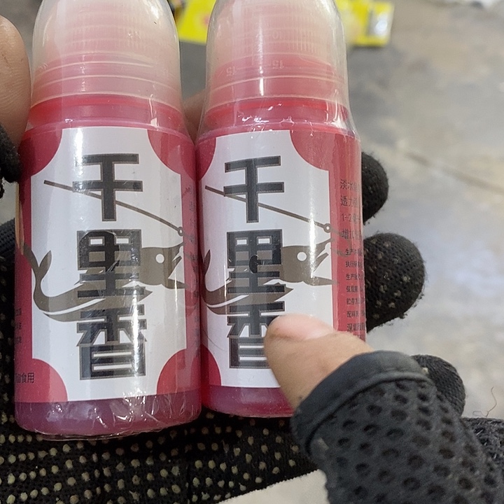千里香发2瓶子，，，，，