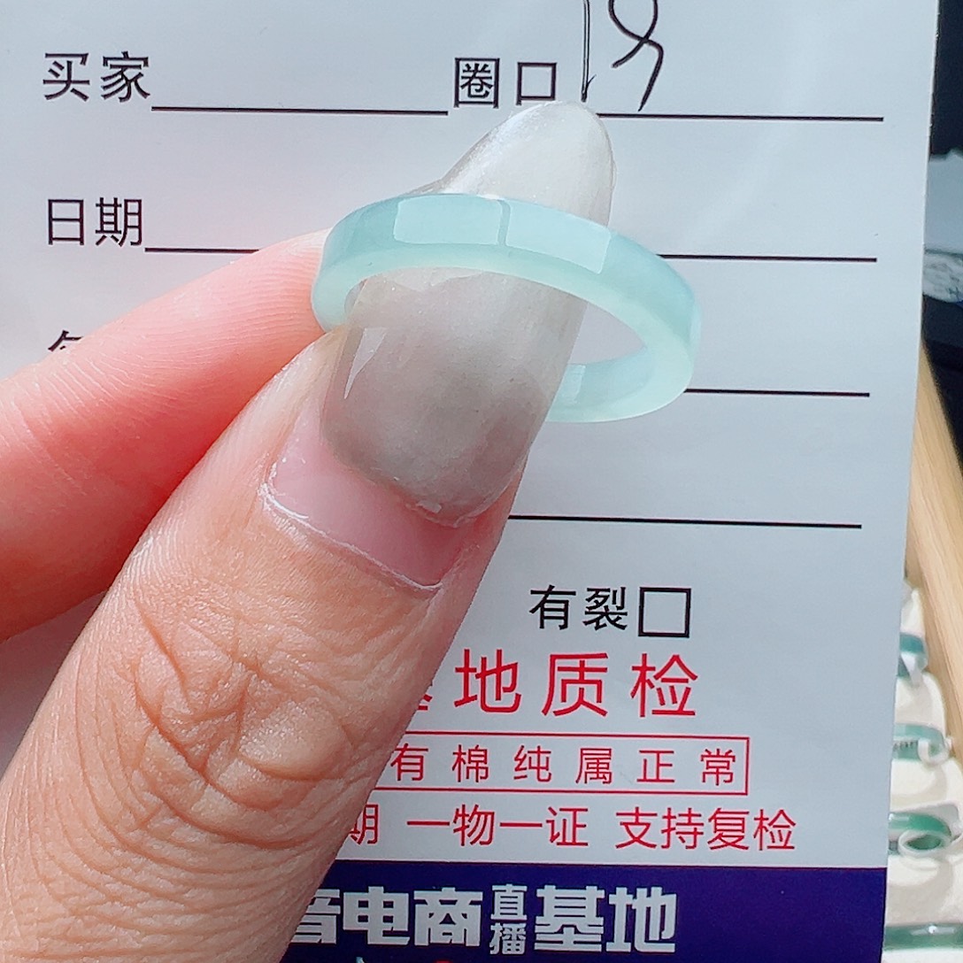 翡翠戒指未镶嵌天然