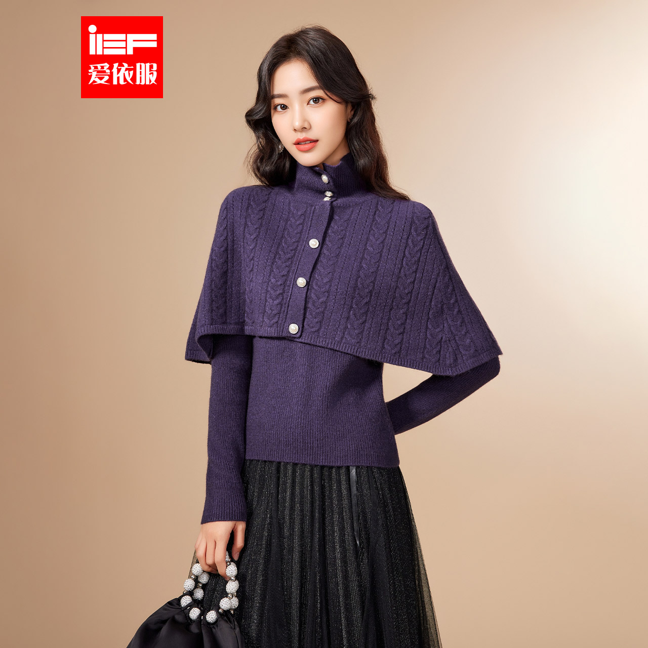 IEF/爱依服2025冬季新款法式名媛气质感通勤百搭毛织两件套上衣
