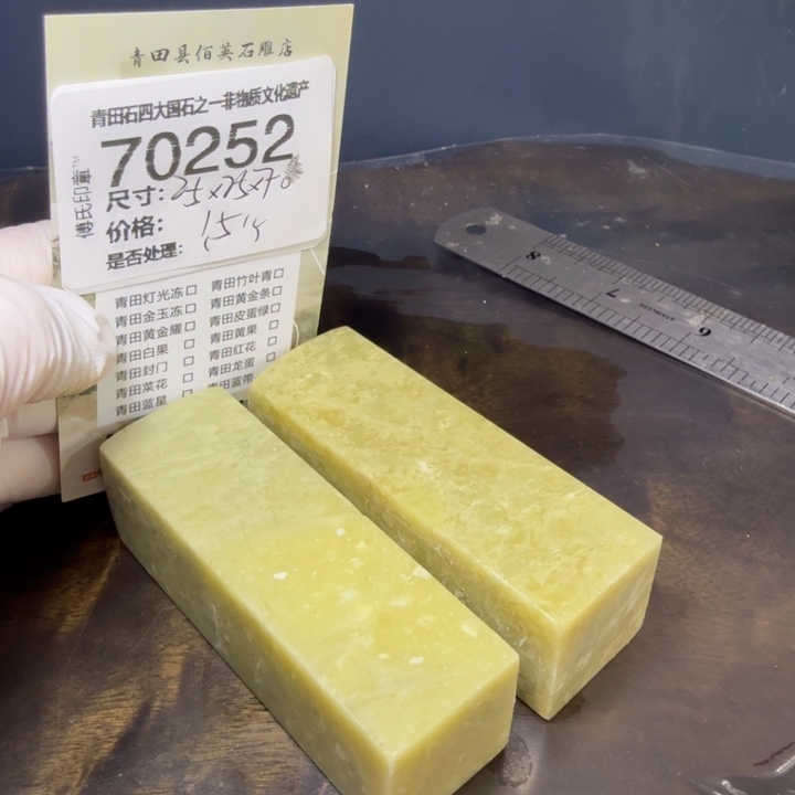 青田石12.23青田石雕厂家直销