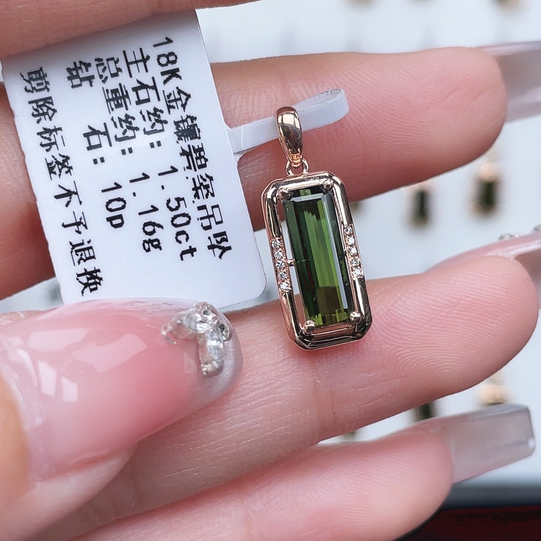 碧玺18K金镶嵌吊坠(不含链)