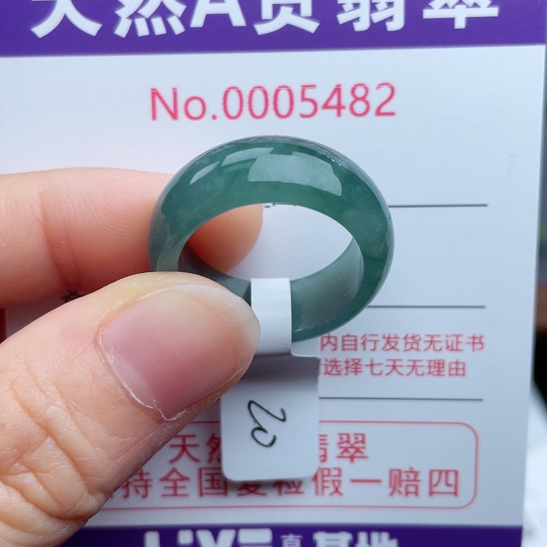 【闪购商品】翡翠戒指未镶嵌天然