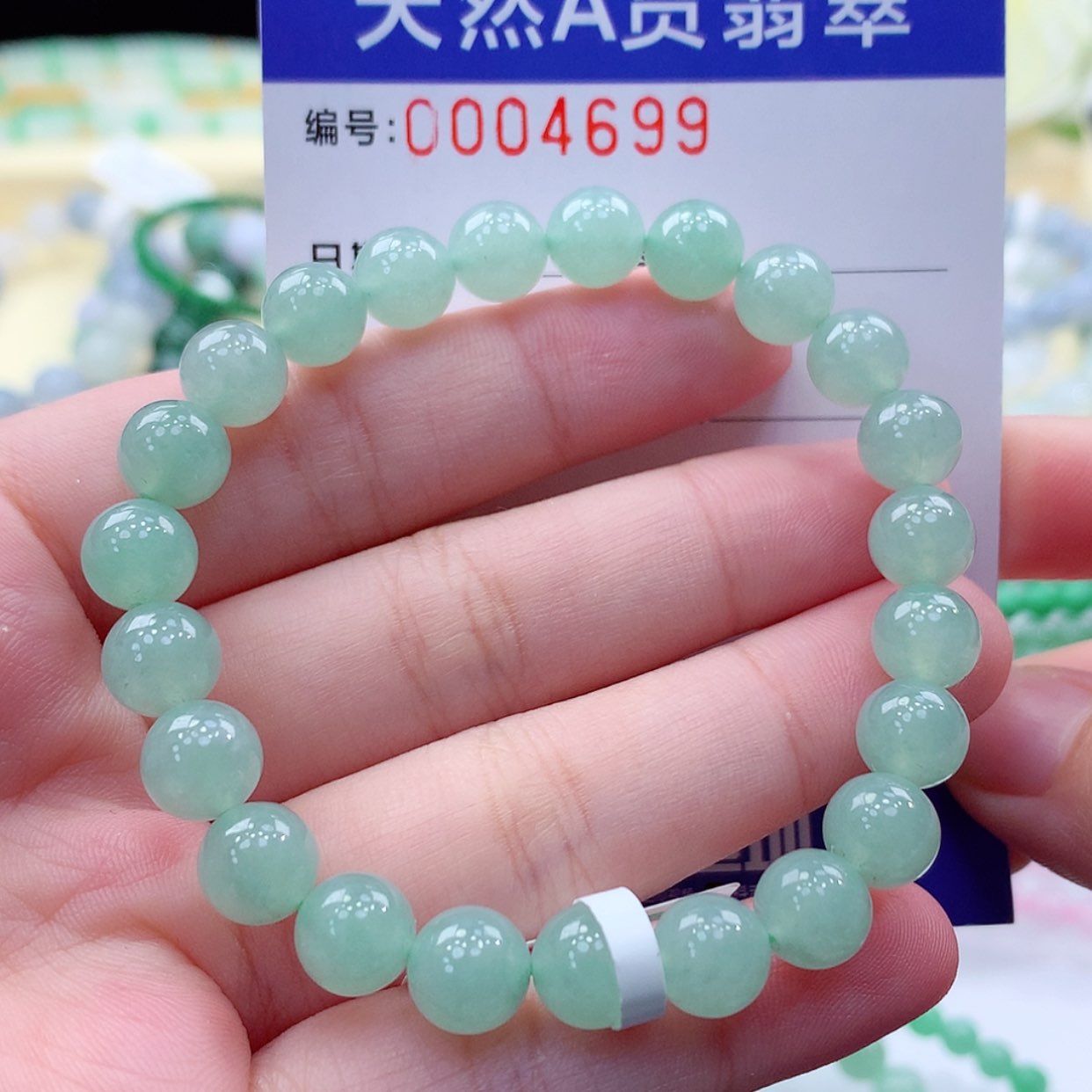 【闪购商品】翡翠毛衣链未镶嵌缅甸天然a货翡翠