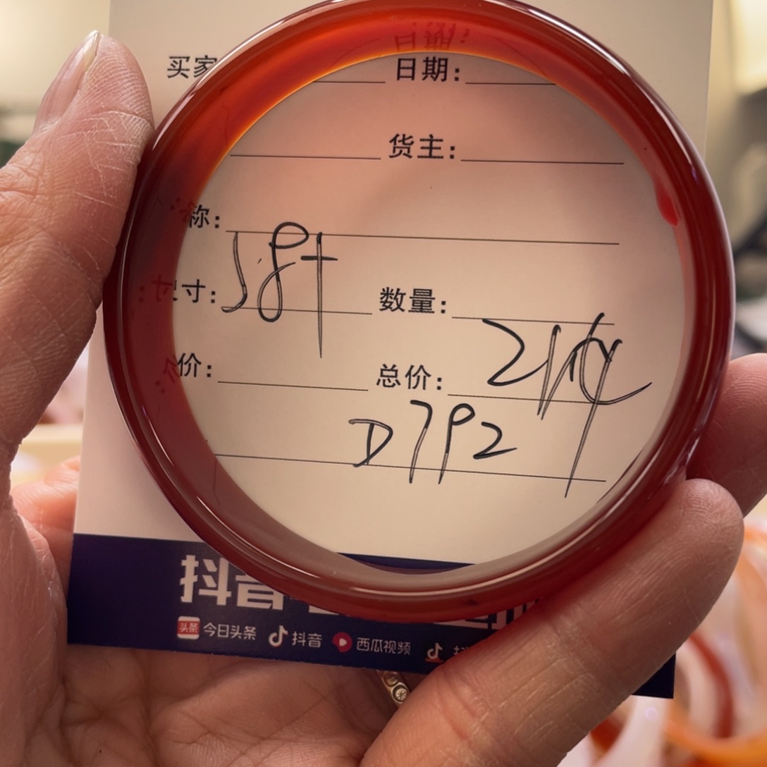 玛瑙/玉髓手镯未镶嵌