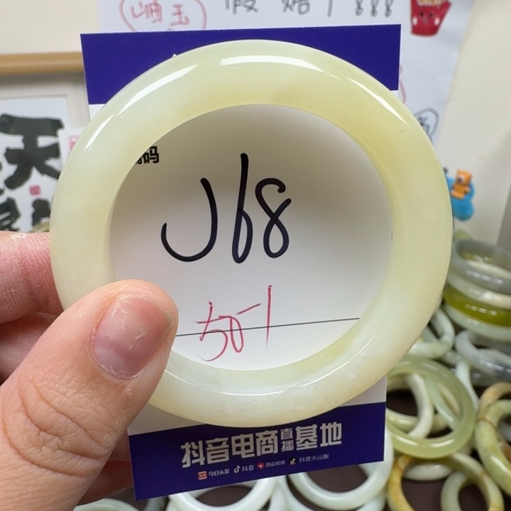 蛇纹石玉未镶嵌手镯68
