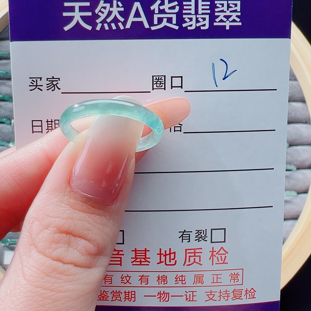 未镶嵌戒指翡翠佳*戒圈