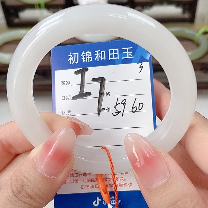 未镶嵌手镯和田玉