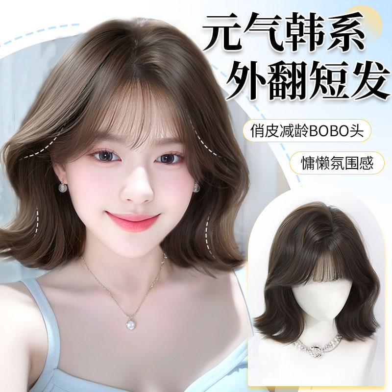 【韩漫女高】小艾假发女款翘翘卷短发韩系wendy同款减龄全头套推荐