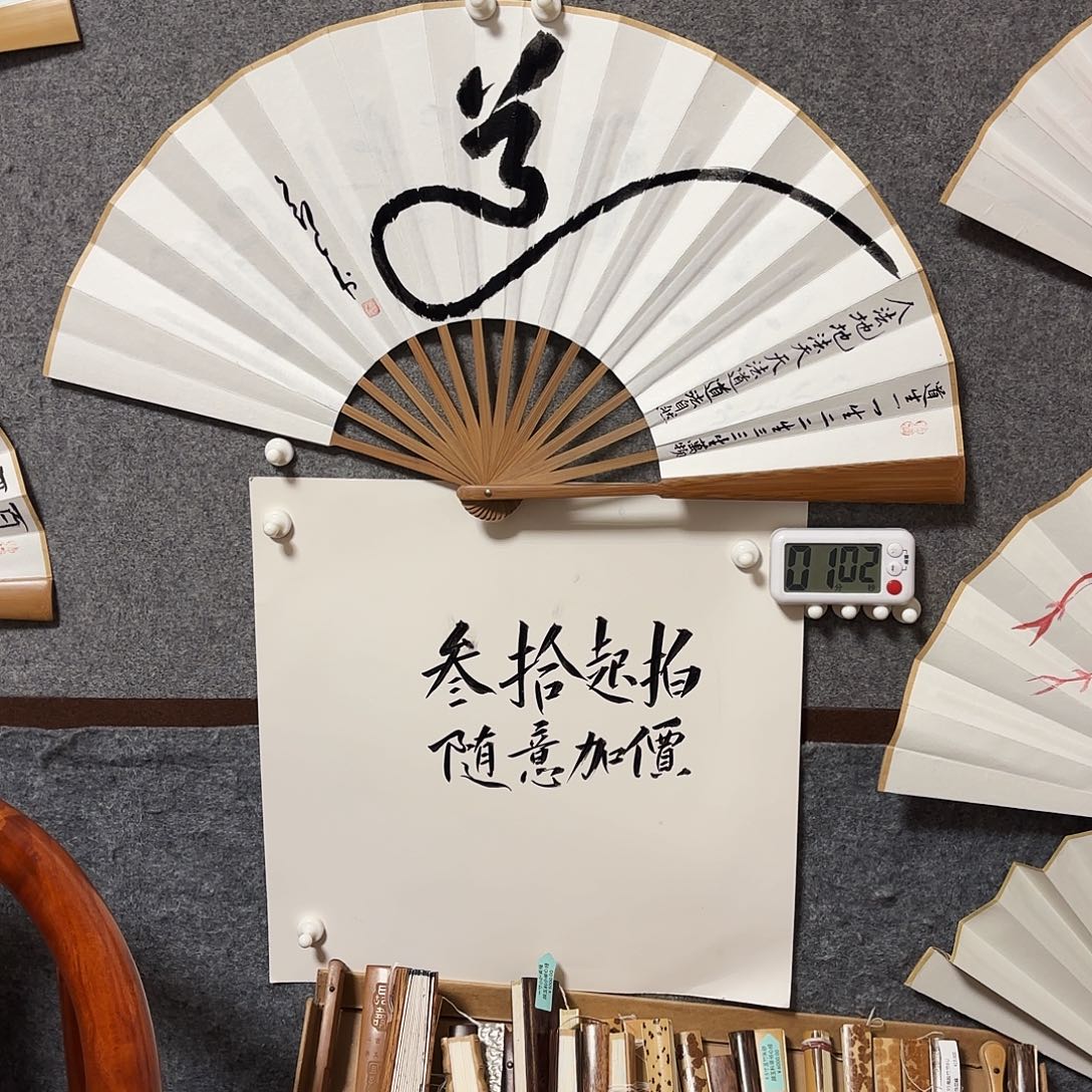 书法手写手绘作品10