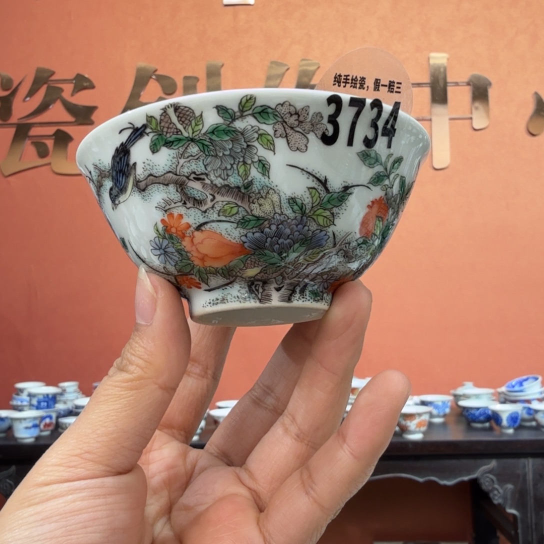 摆件陶吴义松甄选陶瓷3734