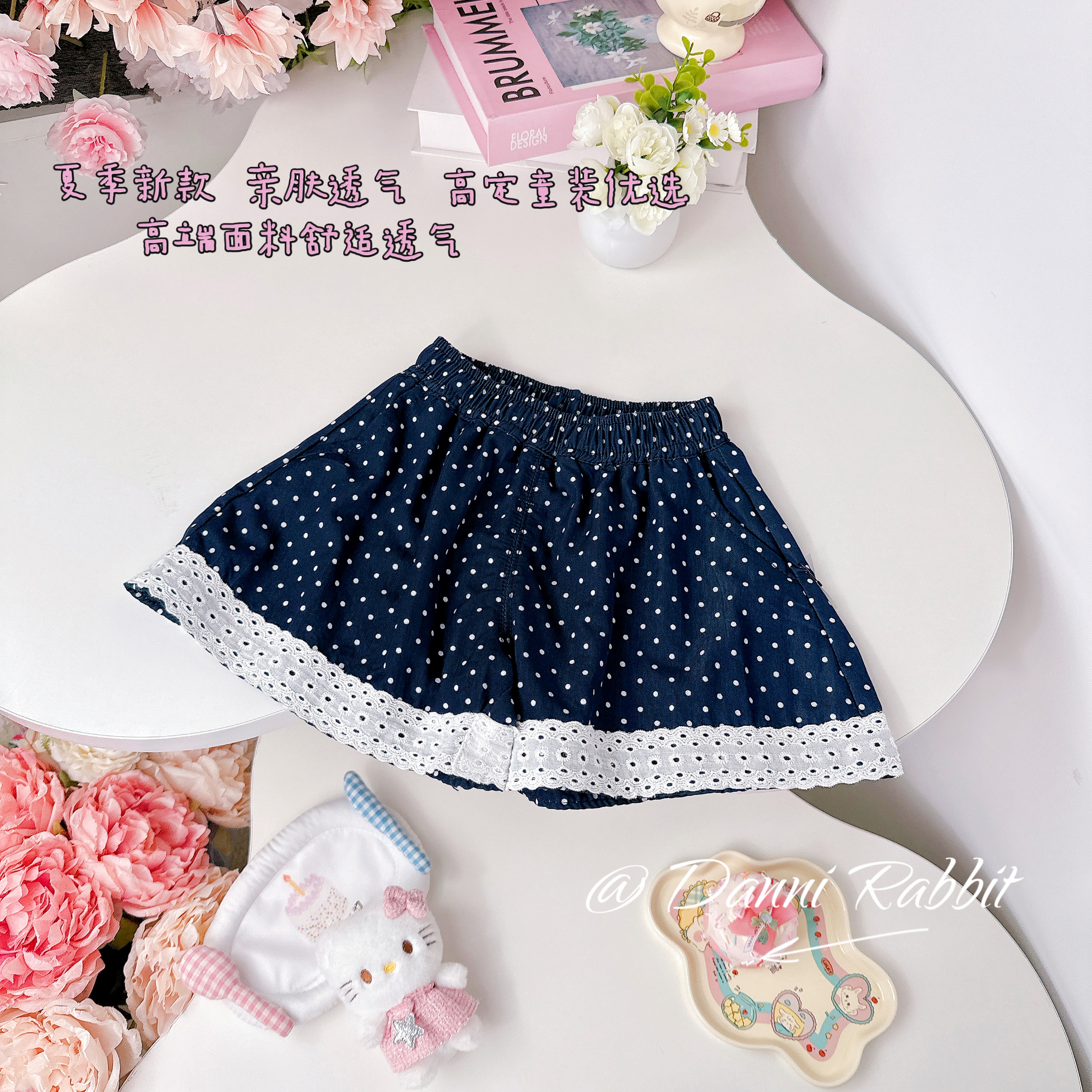 【Dannirabbit】慵懒松弛波点拼接刺绣花边女童短裤Y-1026