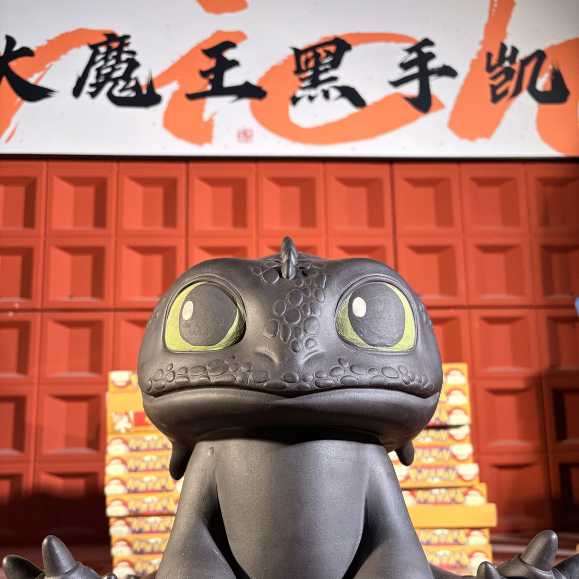 【代拆】砂盒志元旦宝藏盲盒