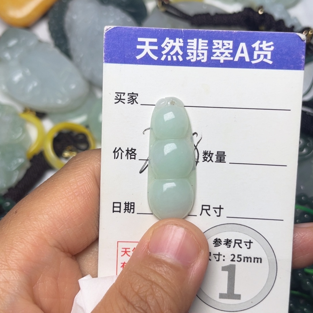 翡翠未镶嵌颈饰挂件