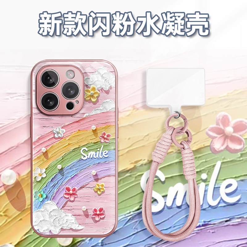 粉油画花朵彩虹水凝玻璃壳适用iPhone苹果16手机壳华为oppo小米vi