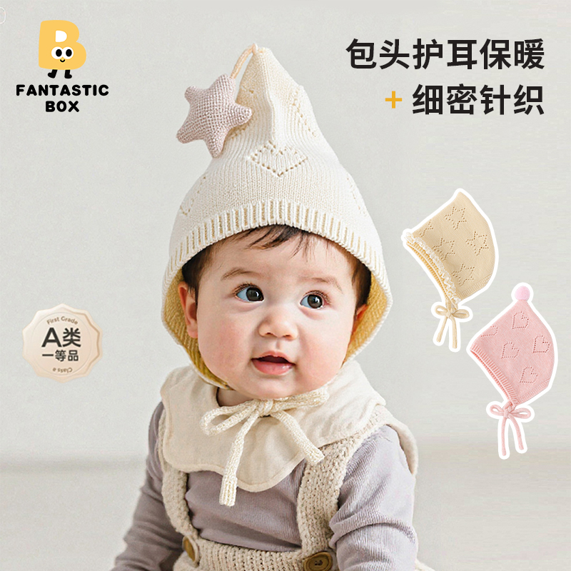 番桃盒子婴儿精灵帽宝宝帽子防风系带针织帽亲肤保暖宝宝帽子秋季