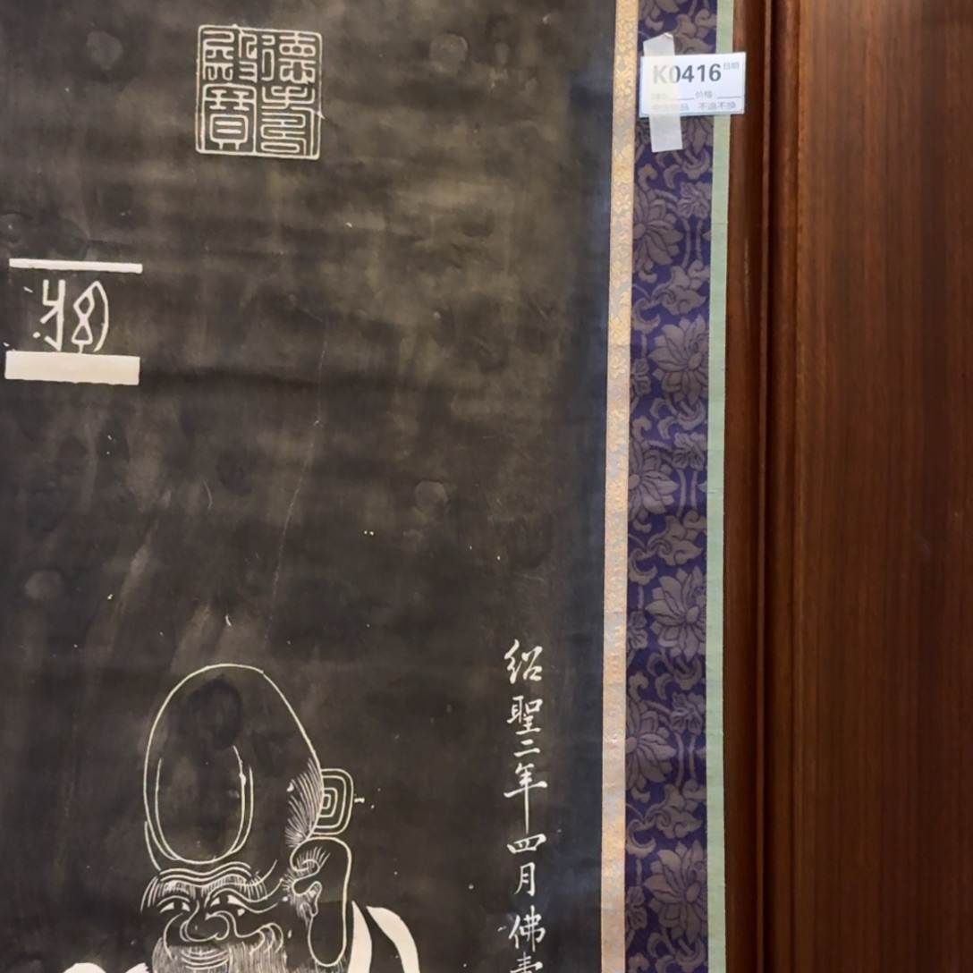 荆***君书法0416。              