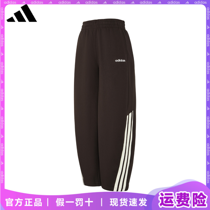 adidas/阿迪达斯裤子运动裤长裤25秋新款女款阔腿裤卫裤运动长裤
