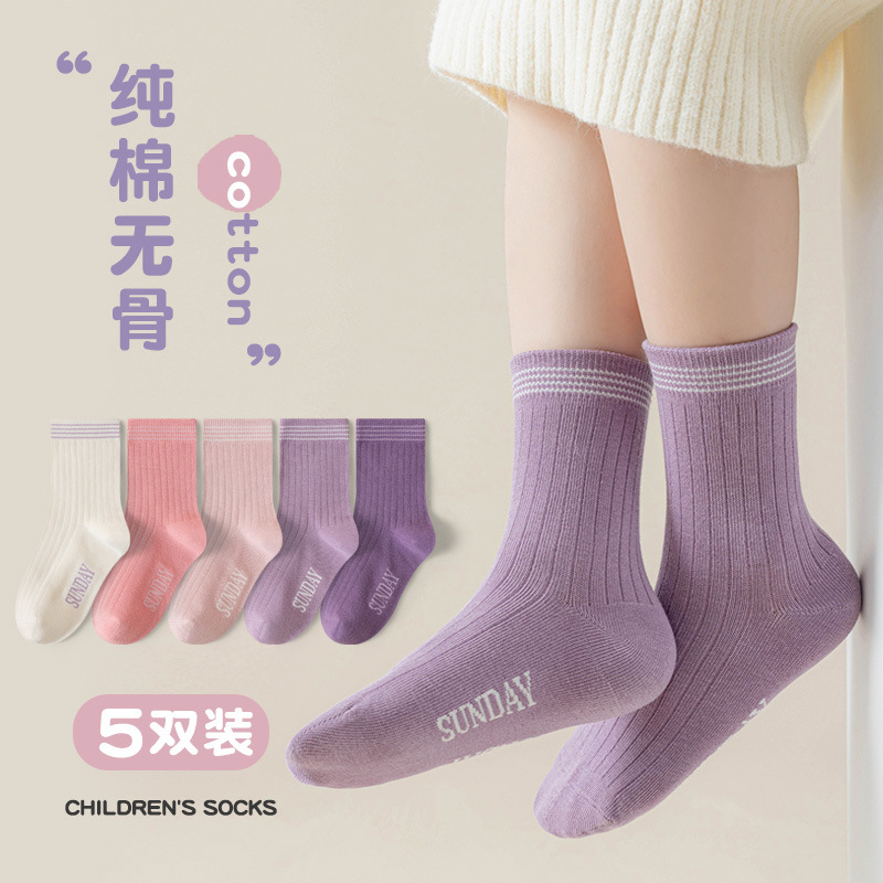 密恋【粉蝶轻舞】纯欲风情万种紫色性感战袜子透网纱辣妹中筒袜11