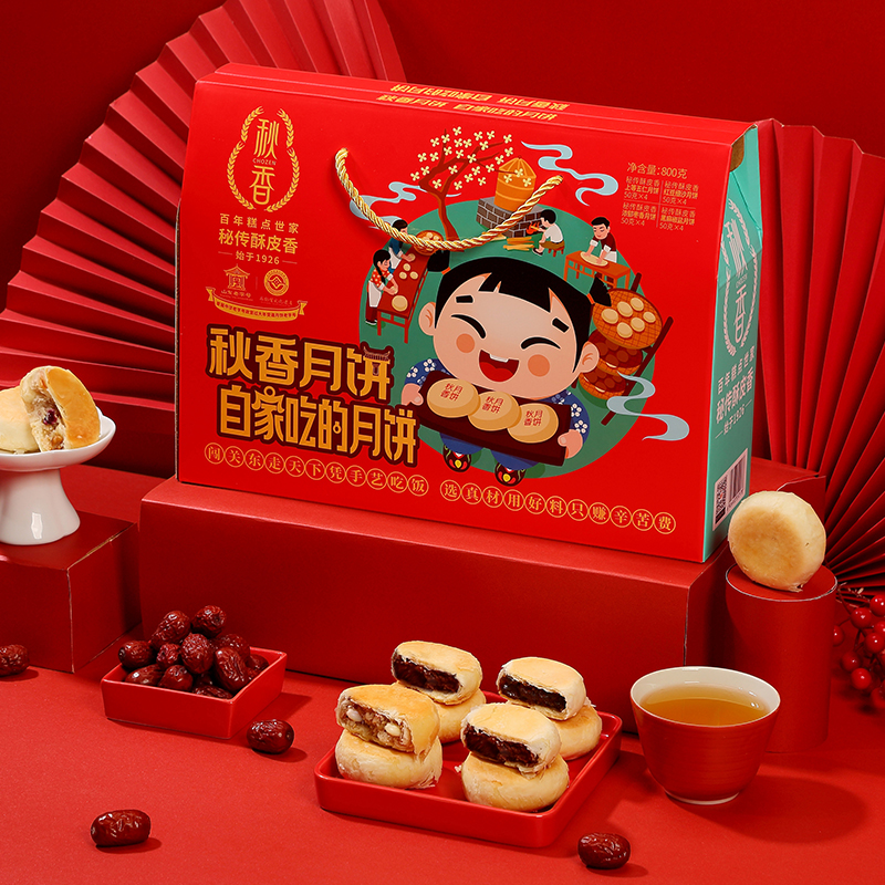 秋香月饼伍仁豆沙枣泥中秋送礼伴手礼盒/自家吃礼箱