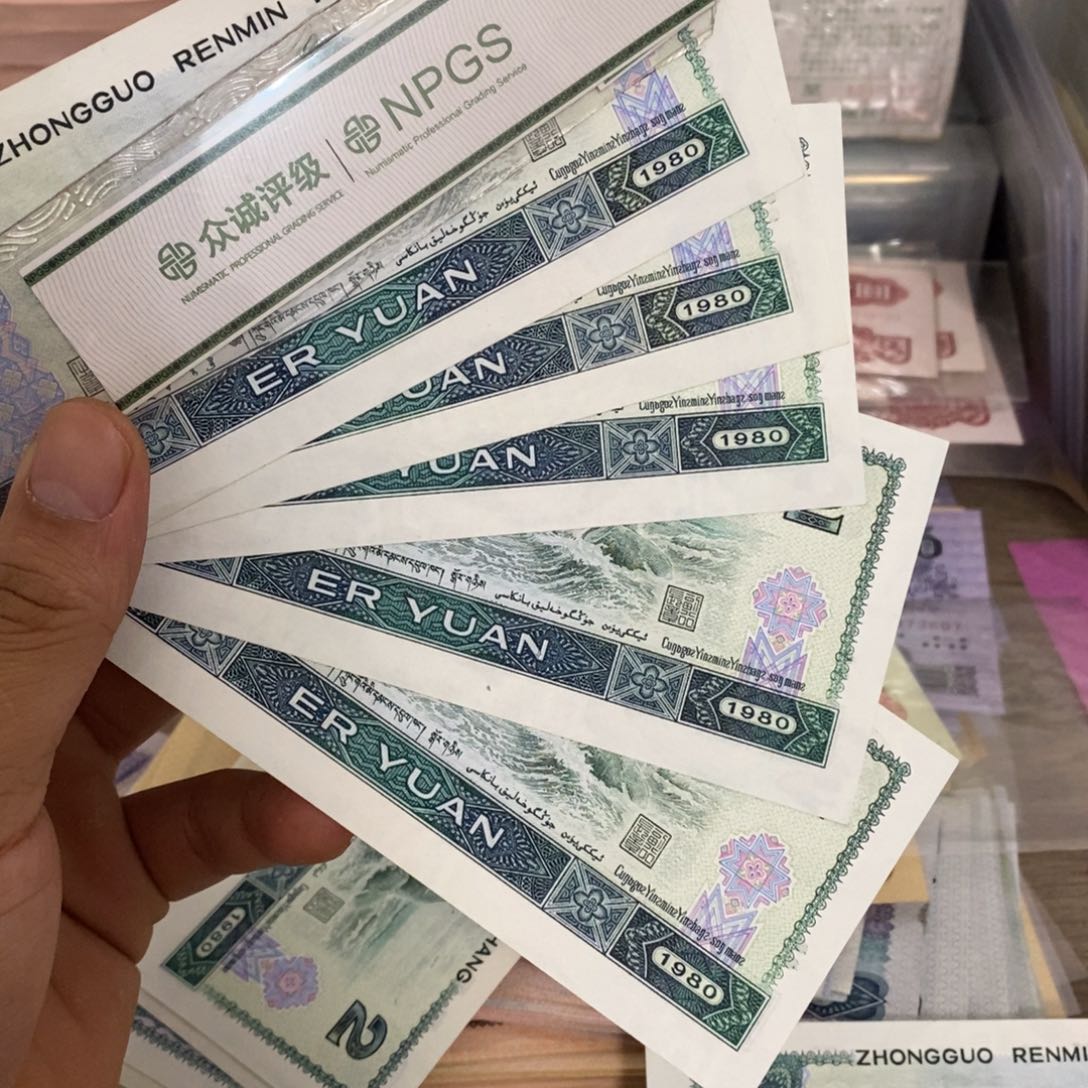 802直板5张散张号随机发……