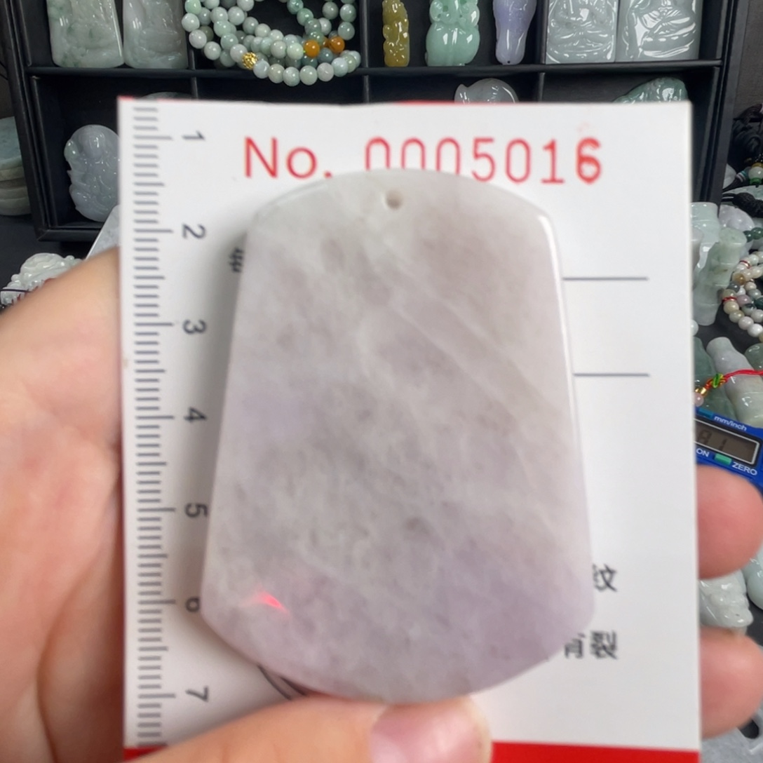翡翠未镶嵌吊坠(不含链)微瑕