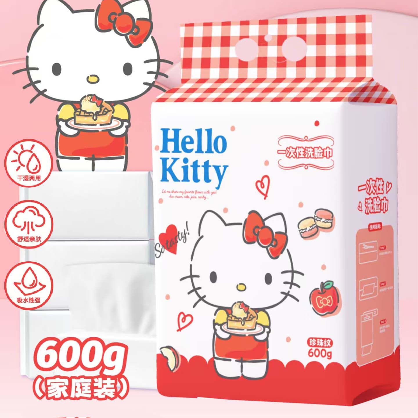 三丽鸥正版HelloKitty创意悬挂式巾高质量一次性干湿两用珍珠纹