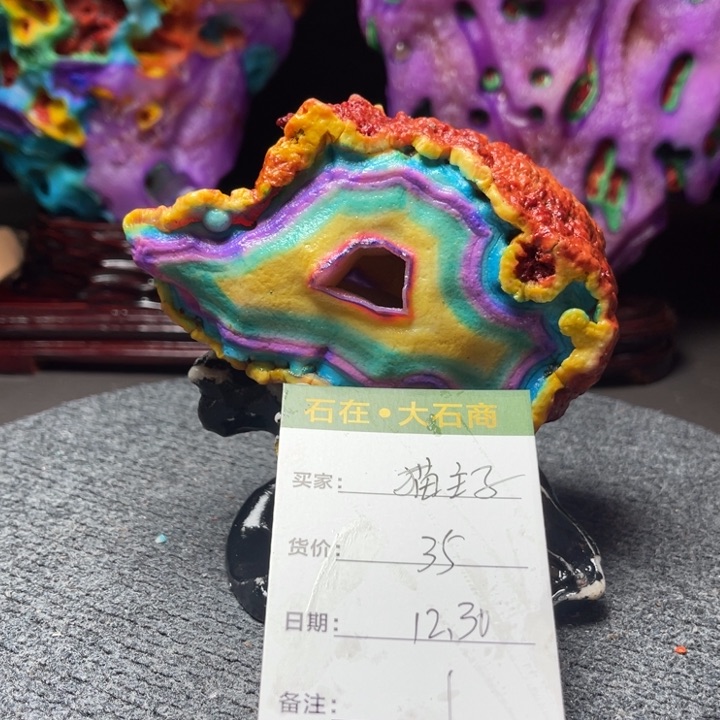 石材开播后的第一个节目是