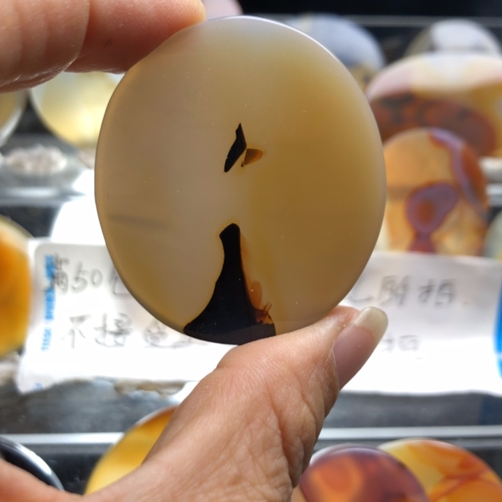 合金玛瑙/玉髓珠宝奇石119有瑕