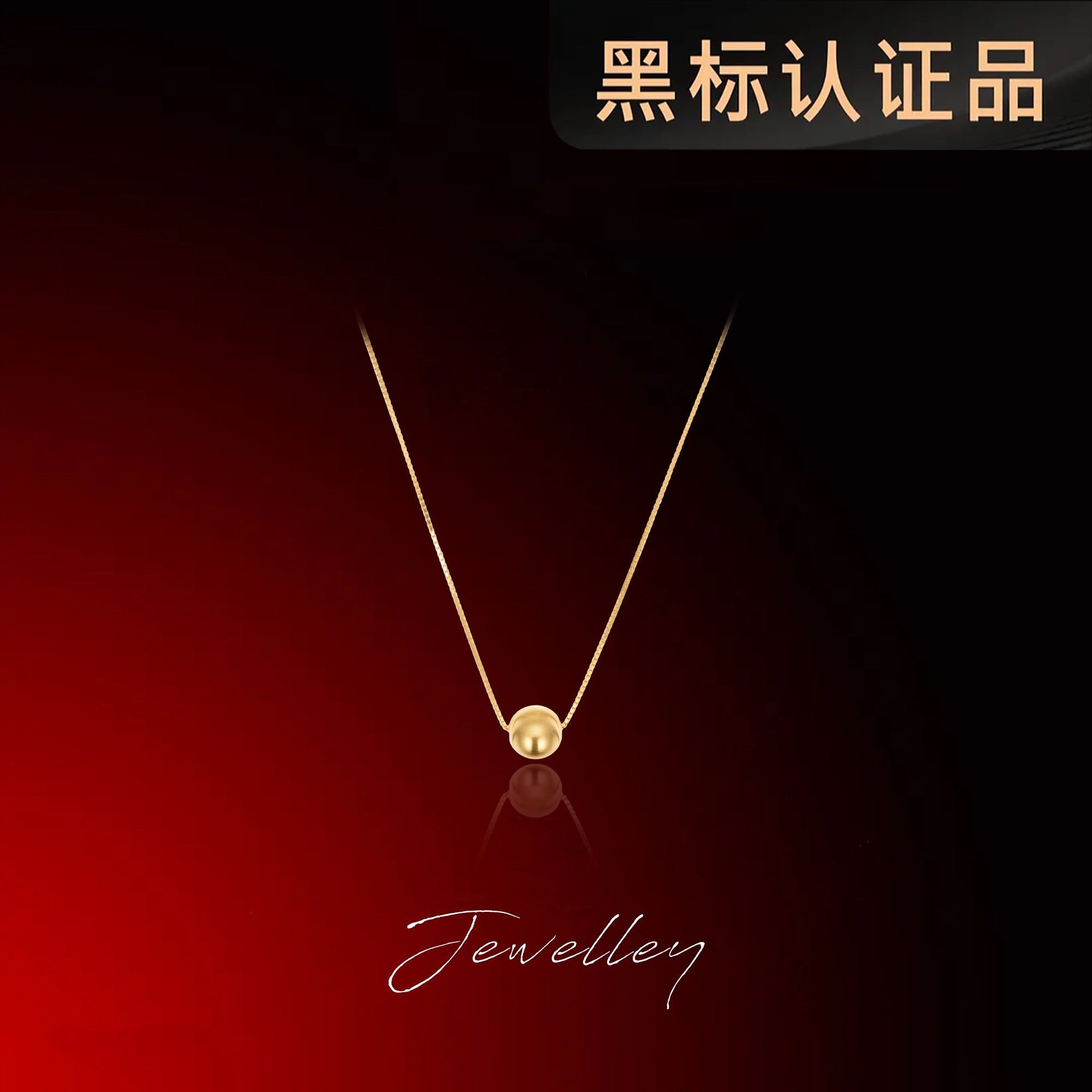 OuQ925银镀K金高级氛围轻奢小豆子女项链CX160282