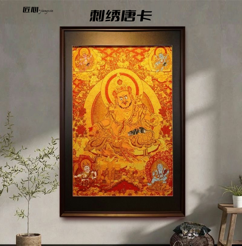 刺绣装饰画【五路财神】挂画实木装裱书房办公室玄关茶室客厅背景墙