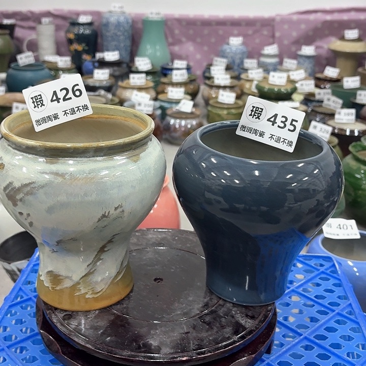 瓷片426和435口13高17二个装