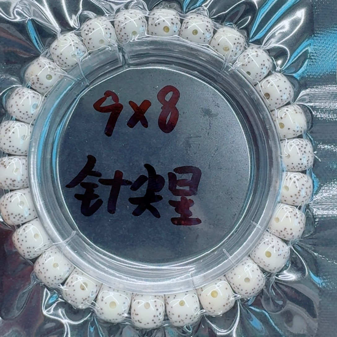 输***入星月菩提手串星月