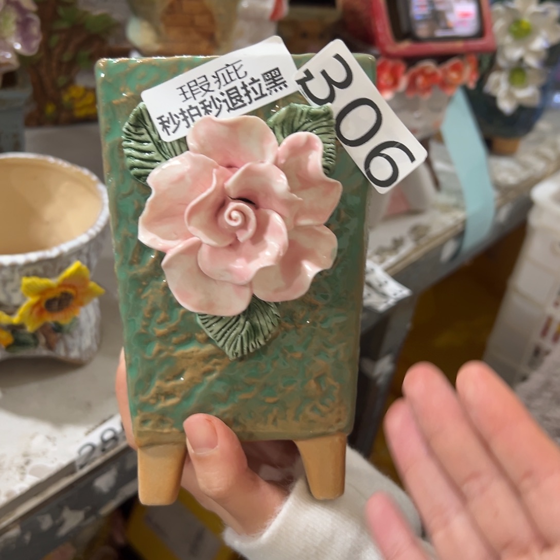 满20米秒退拉黑花盆瑕疵306