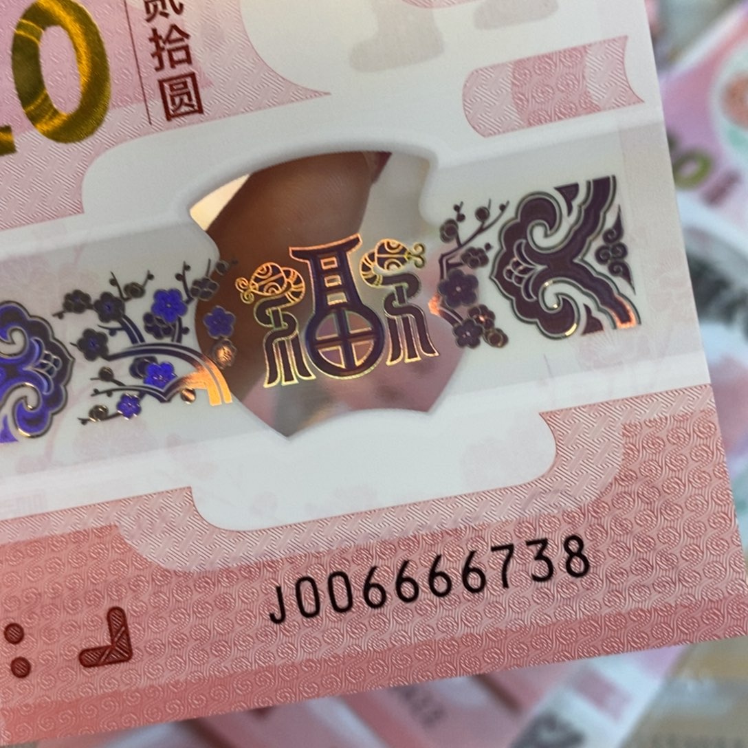 塑料 6738-------------