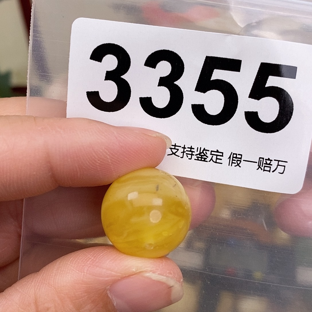 蜜蜡未镶嵌珠宝奇石17.9