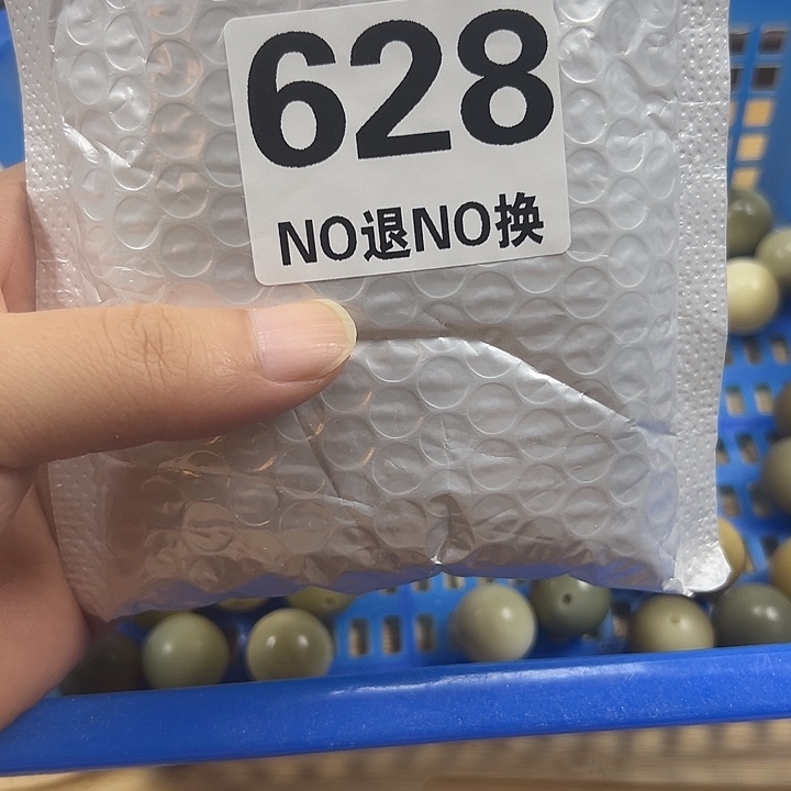 吊坠菩提根/象牙果