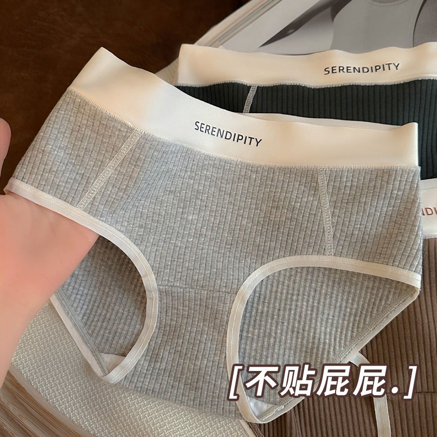 5A抑菌内裤女纯棉无痕A类中腰女士内裤运动风全棉底裆少女内裤女