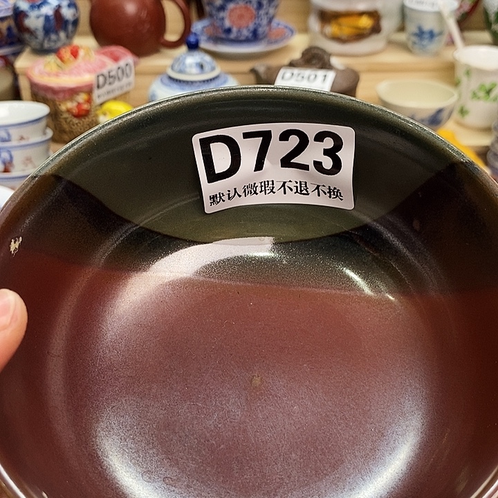 心***你瓷片日本瓷器精品全场满28包邮D723