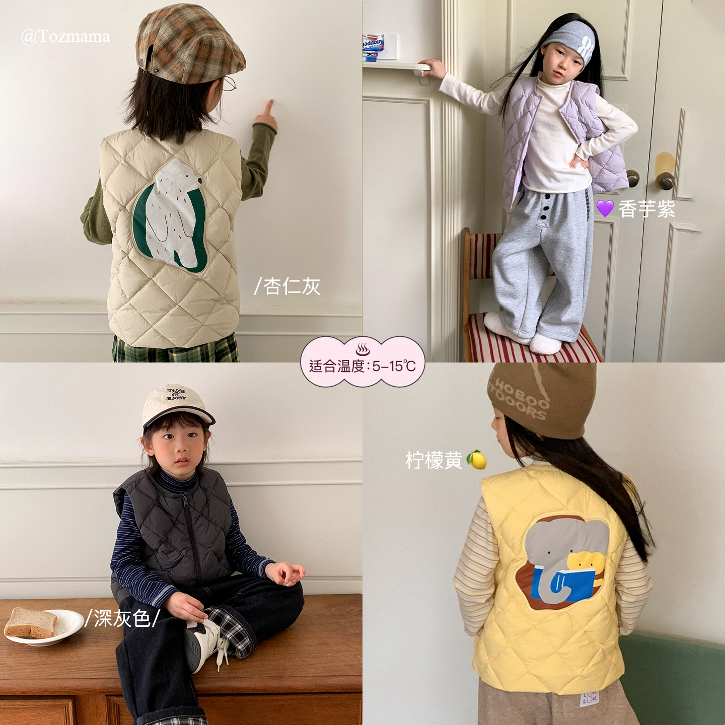 豆几妈10/20儿童男韩系印绣花保暖绗棉马甲女童冬款加厚保暖马甲