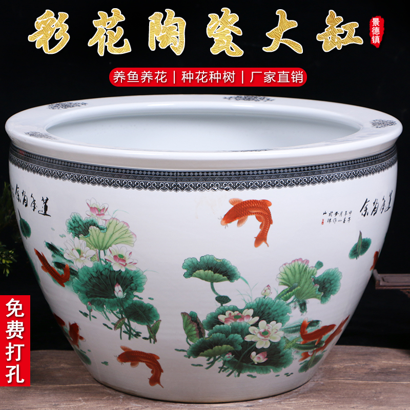 景德镇陶瓷荷花睡莲养金鱼缸青花大号专用水盆客厅阳台庭院招财缸