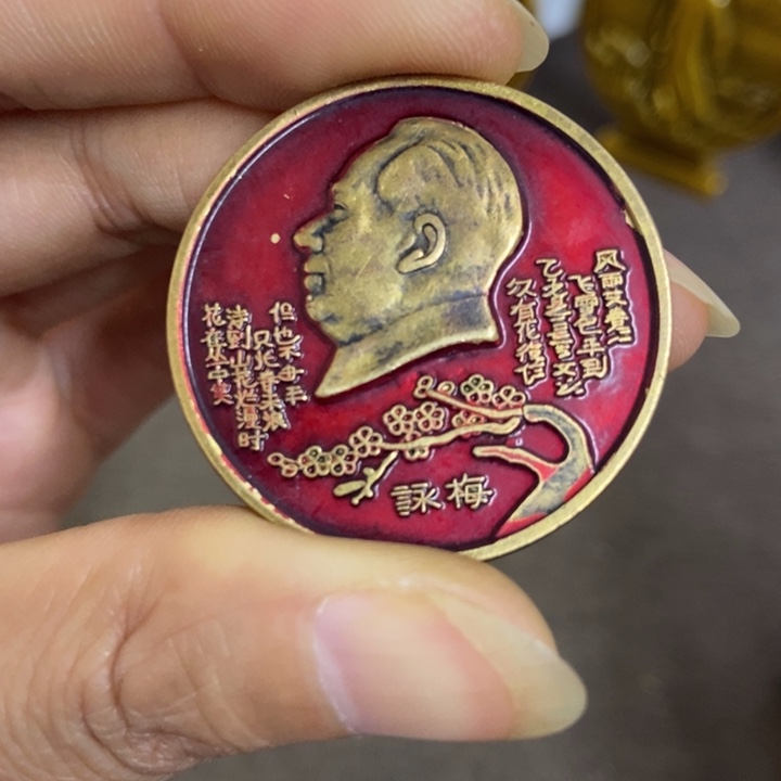 景德镇陶瓷研究所